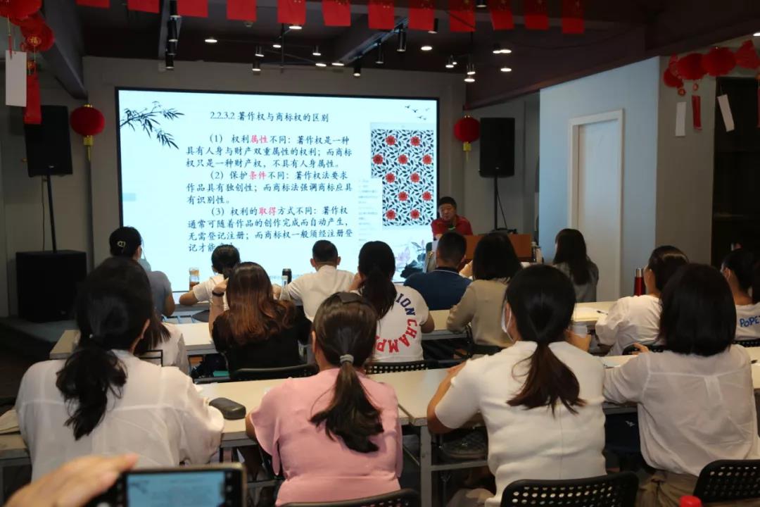 深圳市时装设计师协会举办知识产权专题讲座