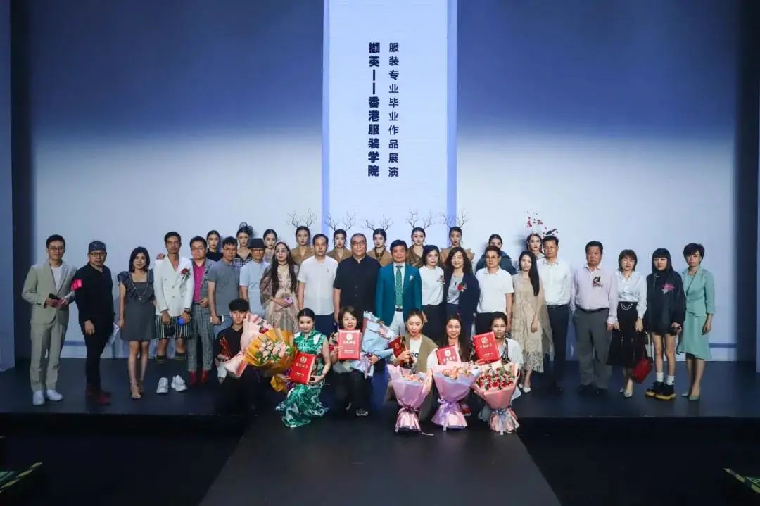 2022香港服装学院 “裳征●锦程”服装设计作品大赛征稿启事
